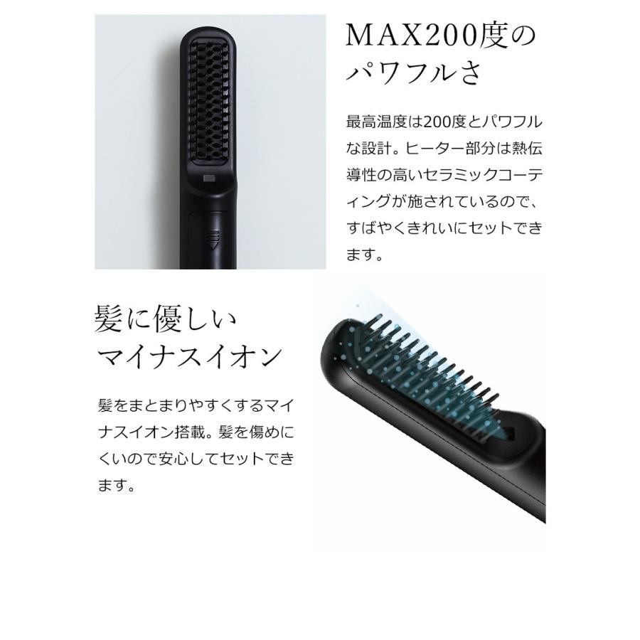 mod's hair（モッズヘア） ［ スタイリッシュ コードレスブラシ