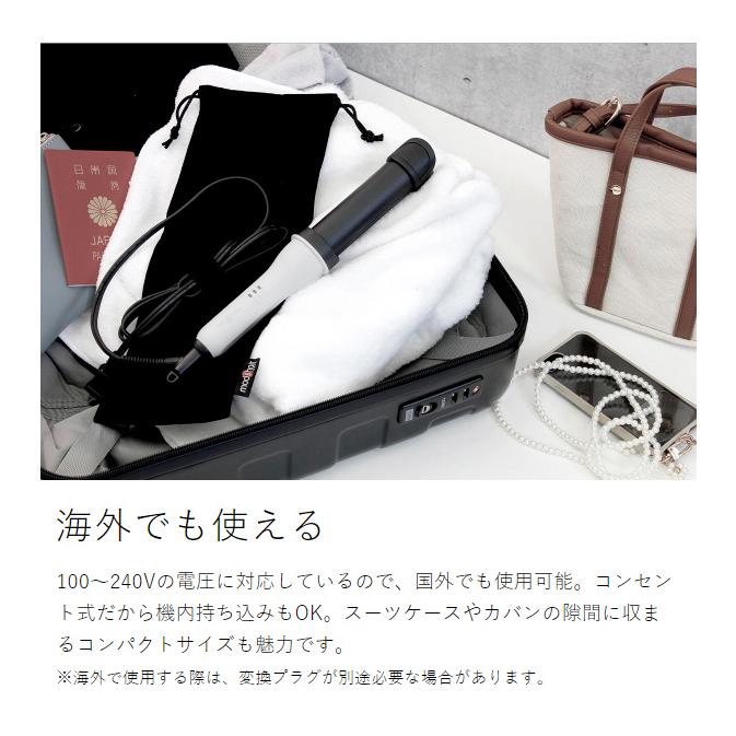 モッズヘア   アドバンスイージーカール  新品未使用 モッズヘア アドバンス イージーカール [MHI-2555-W/MHI-2555-K