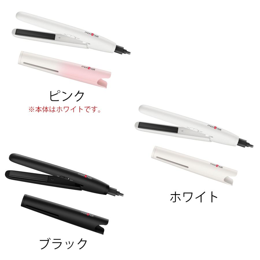 ヘアアイロン mahalo mod's hair 携帯用ヘアアイロン ストレートアイロン 持ち運び