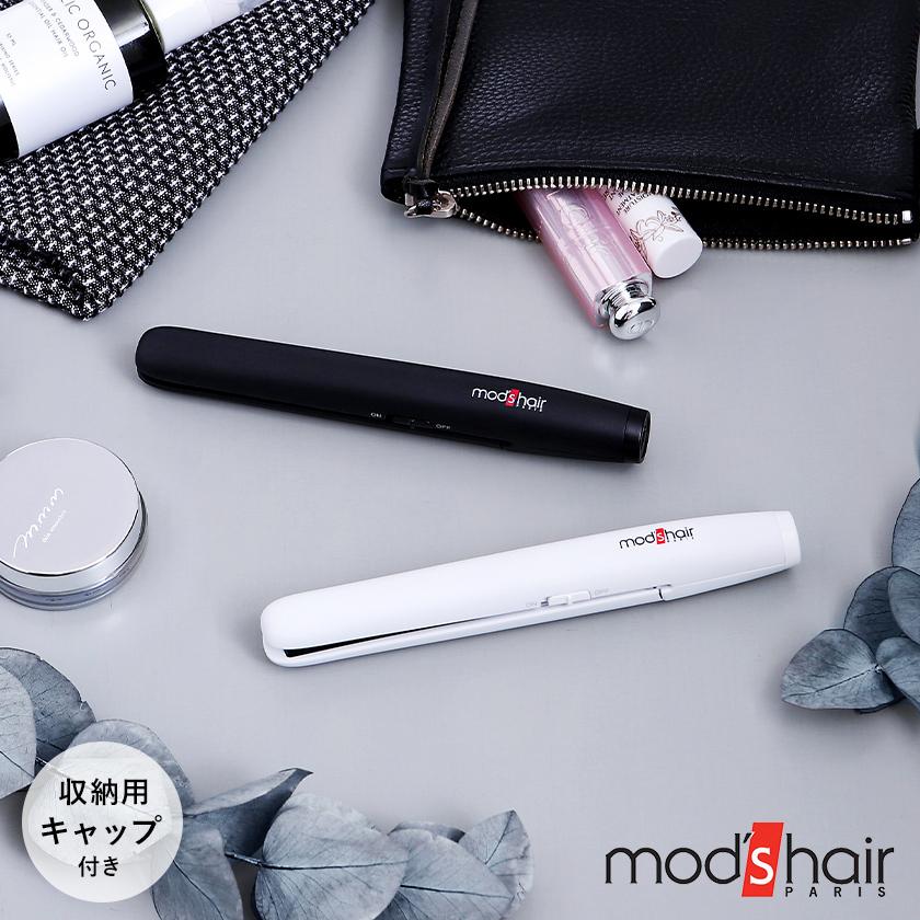 ヘアアイロン mahalo mod's hair 携帯用ヘアアイロン ストレートアイロン 持ち運び