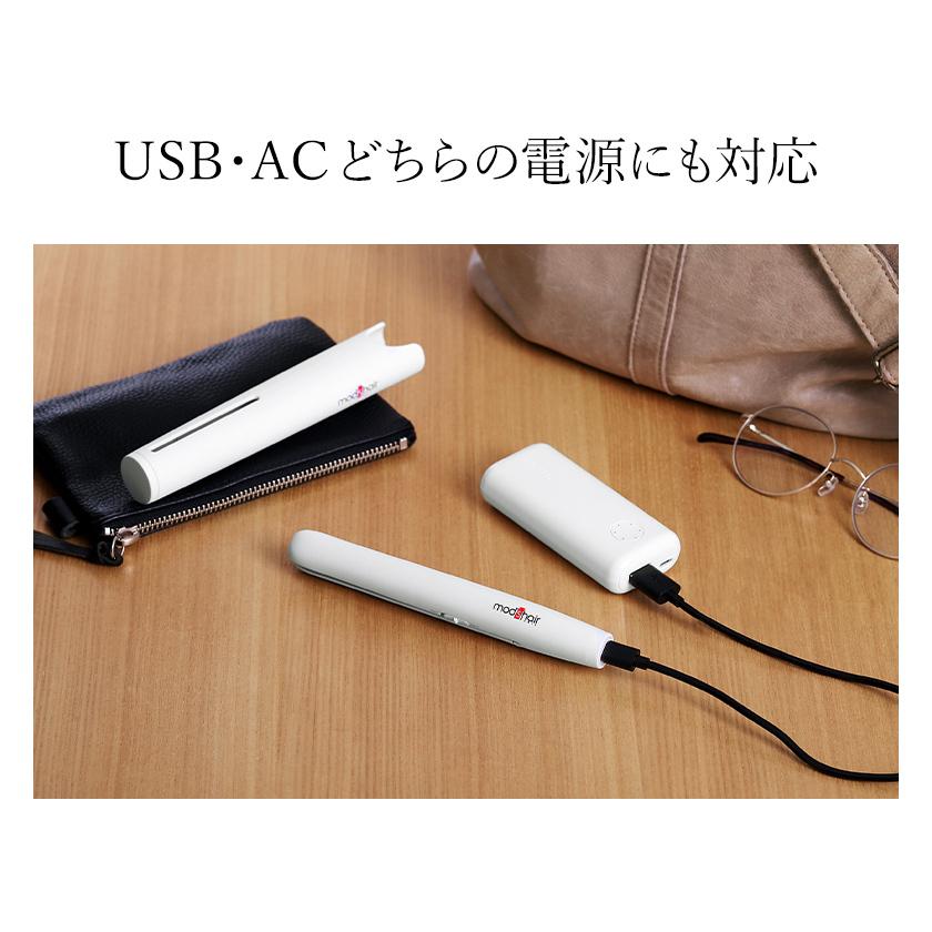 携帯用ヘアアイロン ストレートアイロン 持ち運び ミニ モバイルバッテリー対応 USB ［ モッズ・ヘア スタイリッシュ モバイルヘアアイロン  MHS-1341 ］ :mhe1b40-nw078-1:インテリアショップ roomy - 通販 - Yahoo!ショッピング