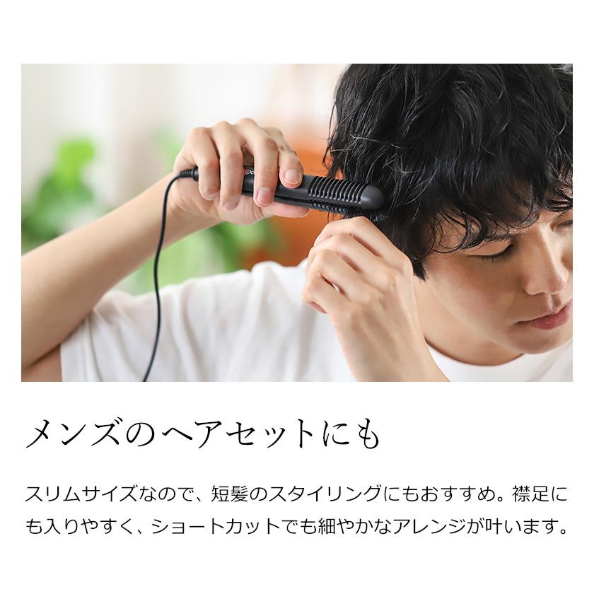 モッズヘア ヘアアイロン ミニ 海外対応 前髪 USB式 コンセント ストレートアイロン ［ モッズ・ヘア スタイリッシュ モバイルヘアアイロンプラス ］｜roomy｜13