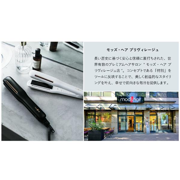 新品未開封品 モッズヘア ヘアアイロンシルクミラーストレート mod's hair（モッズヘア） ［ プリヴィレージュ シルクミラー