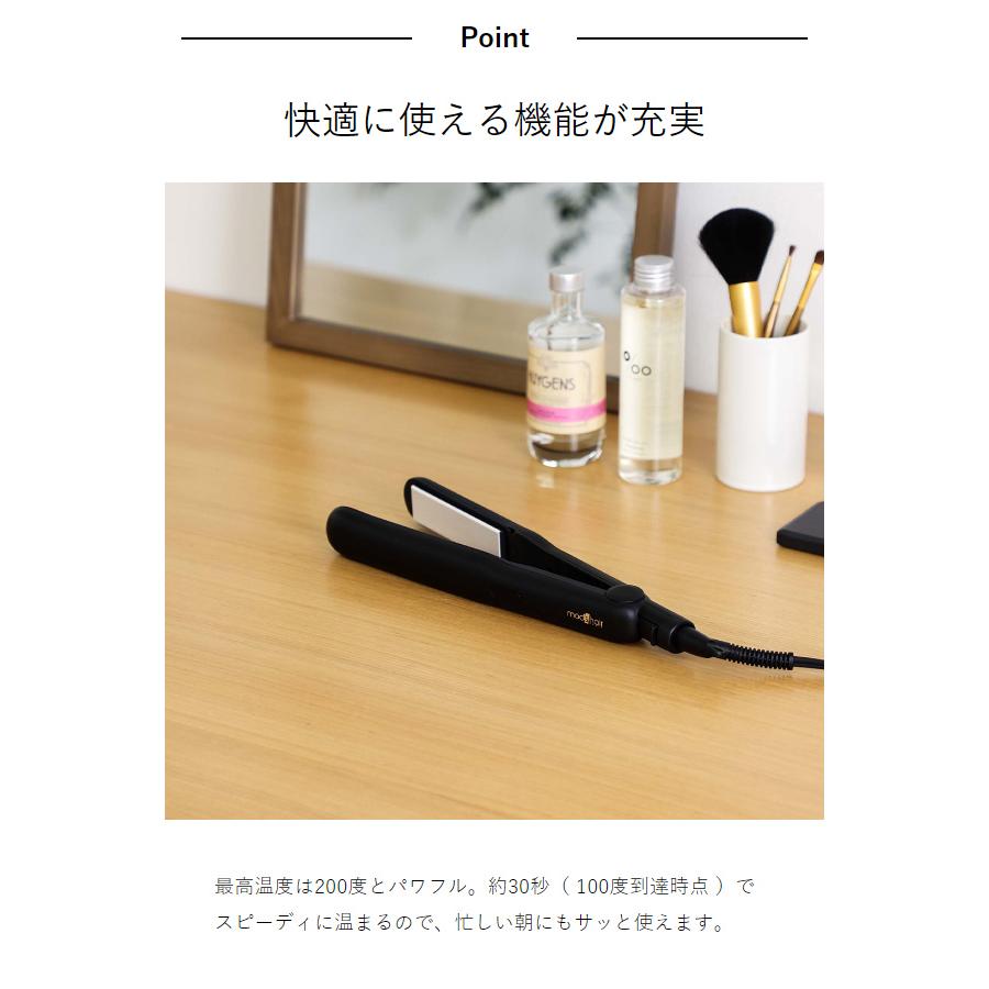 mod's hair ［ モッズ・ヘア アドバンス フレックス スムーズ