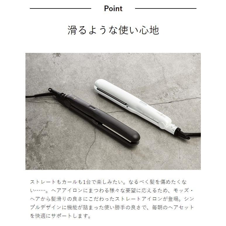 mod's hair [ モッズ・ヘア アドバンス フレックス スムーズ mod's hair [ モッズ・ヘア アドバンス フレックス スムーズ