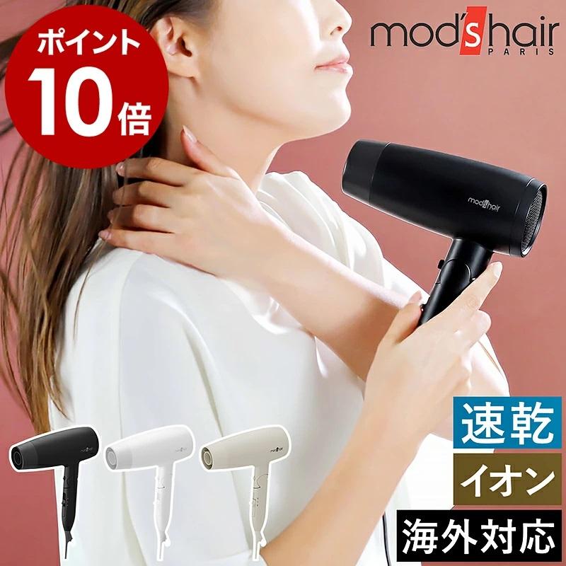美容師使用ドライヤー Amazon | ドライヤー 大風量 速乾【2025最新型・6億高濃度