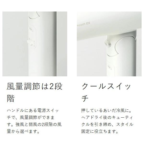 mod's hair ［ モッズ・ヘア プリヴィレージュ スムーズEX