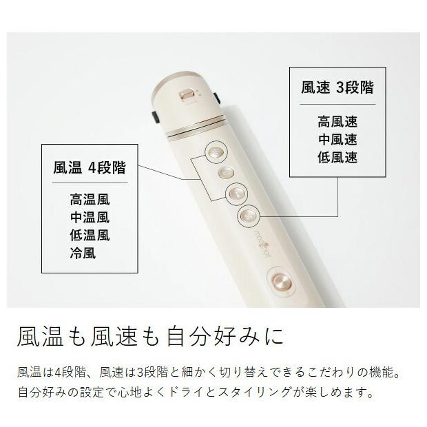 mod's hair 特典付［ モッズ・ヘア アドバンス 3WAYツイ