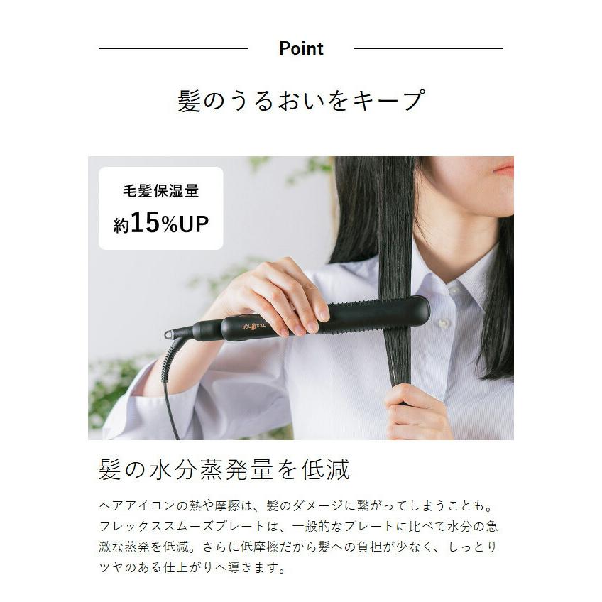 mod's hair（モッズヘア） 特典付［ フレックススムーズワンカール
