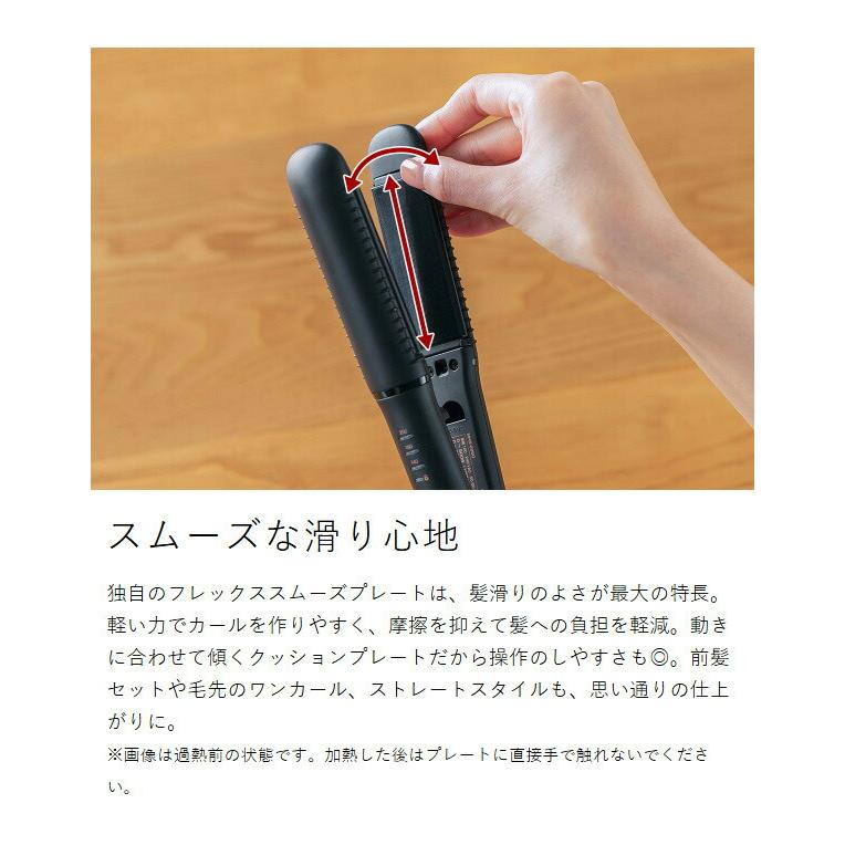 アイロンTESCOMとmodshairセット mod's hair（モッズヘア） 特典付［ フレックススムーズワンカール