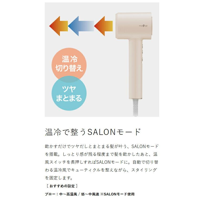 mod's hair アドバンス ラピッドエリート ドライヤー MHD-1150 アドバンス ラピッドエリート – mod's hair styling tools