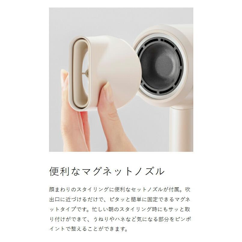 mod's hair アドバンス ラピッドエリート ドライヤー MHD-1150 ドライ時間を約20％カット、BLDCモーター搭載の速乾ドライヤー