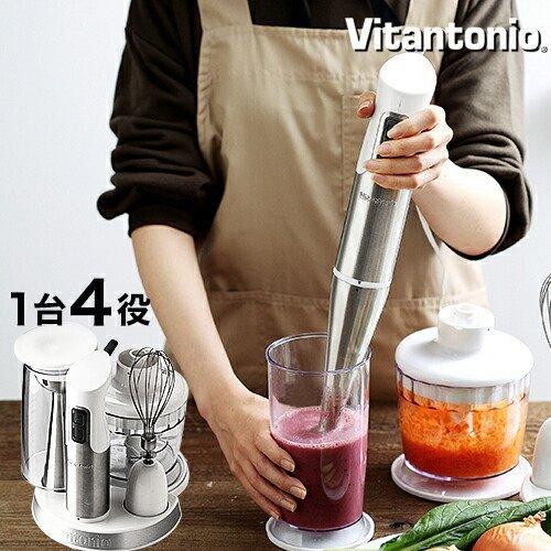 ビタントニオ（Vitantonio） ハンドブレンダー ハンドミキサー