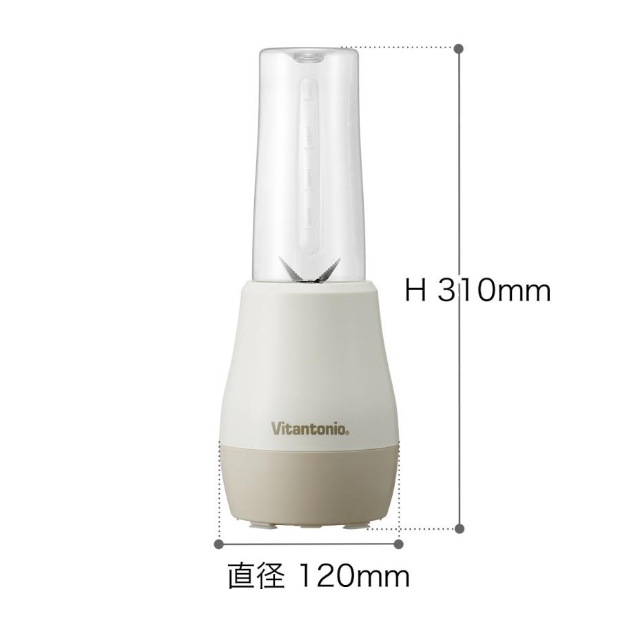 ビタントニオ ブレンダー ミキサー ジューサー 粉末 パウダードリンク スムージー 離乳食 氷も砕ける マイボトル Vitantonio マイボトルブレンダー Vbl 50 インテリアショップ Roomy 通販 Paypayモール