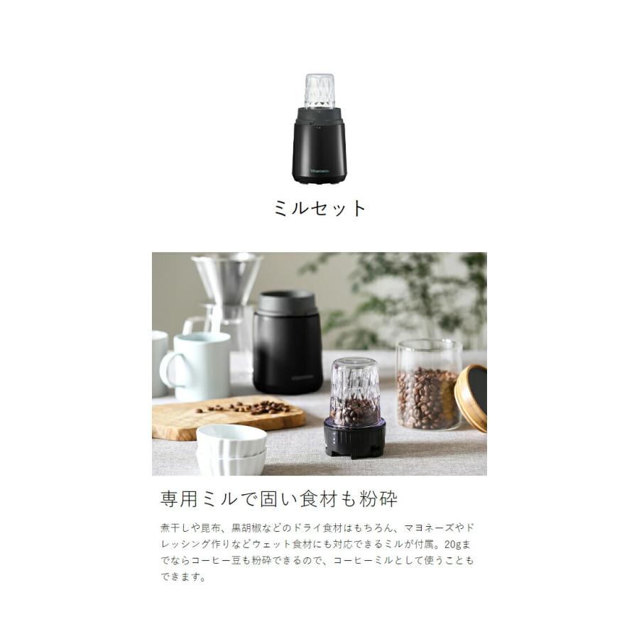 【新品】ビタントニオ Vitantonio 全自動コーヒーメーカー ミル付き ビタントニオ（Vitantonio） 特典付［ マイボトルブレンダー ミル付