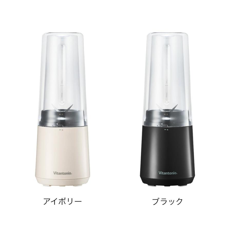 ビタントニオ（Vitantonio） 特典付［ マイボトルブレンダー ミル付