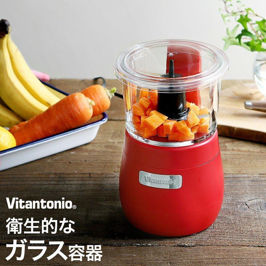 ビタントニオ（Vitantonio） みじん切り チョッパー みじん切り器