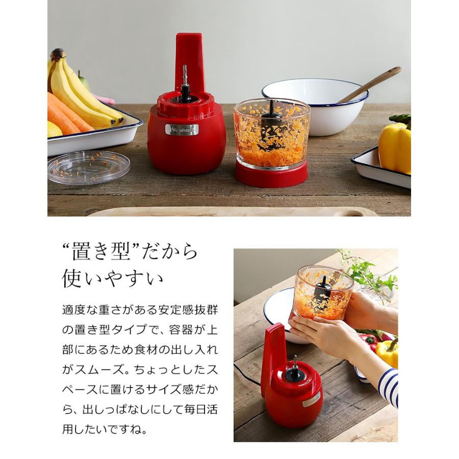 ビタントニオ（Vitantonio） みじん切り チョッパー みじん切り器