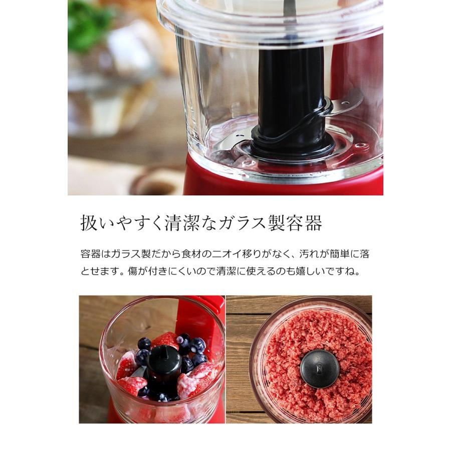 ビタントニオ（Vitantonio） みじん切り チョッパー みじん切り器