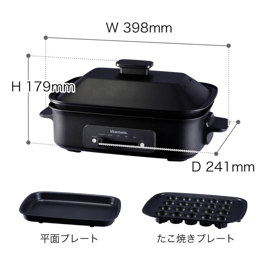 ビタントニオ（Vitantonio） 特典付［ ホットプレート VHP-10 ホット