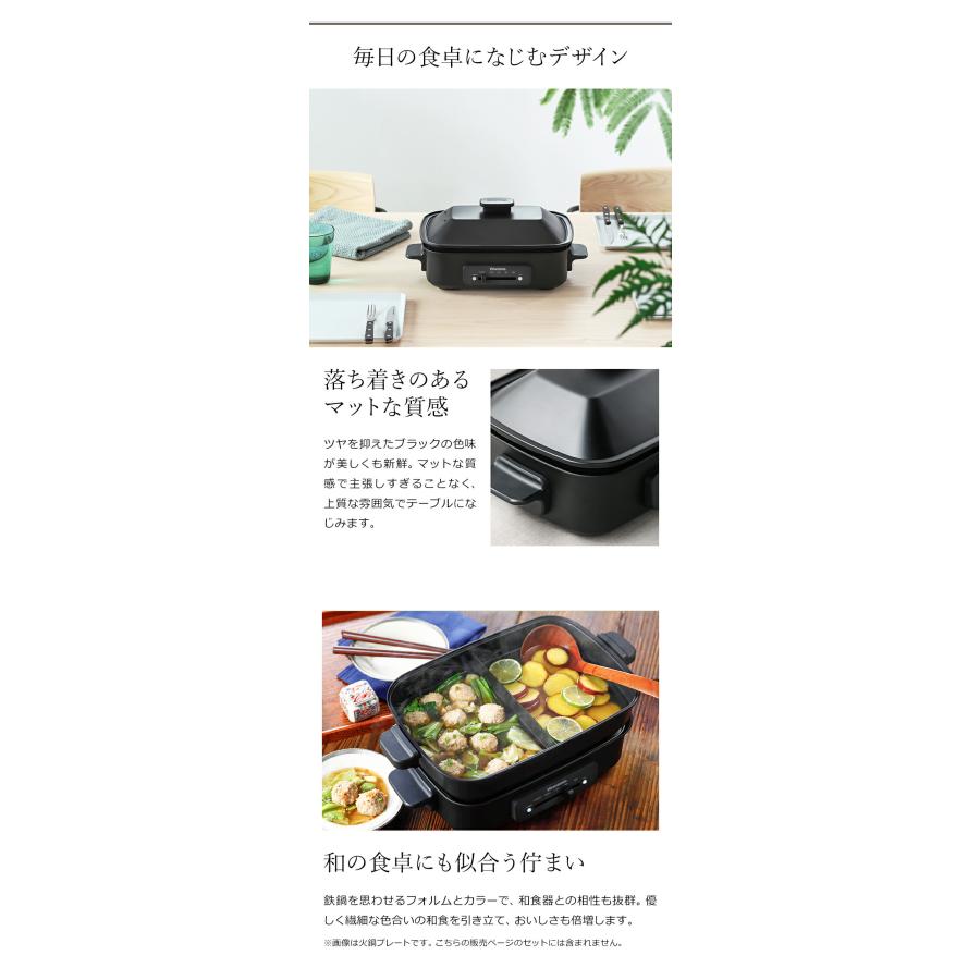 ビタントニオ（Vitantonio） 特典付［ ホットプレート VHP-10 ホット