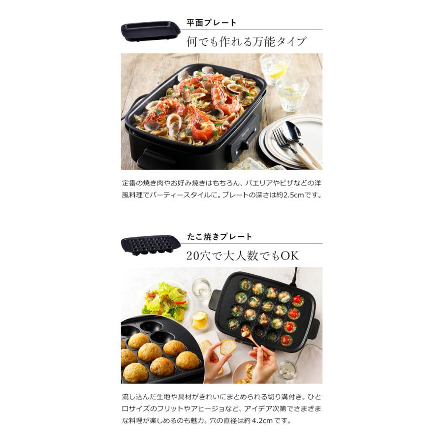 ビタントニオ（Vitantonio） 特典付［ ホットプレート VHP-10 ホット