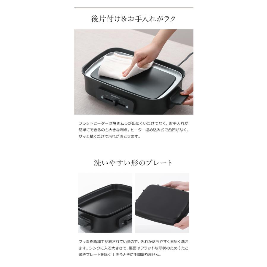 ビタントニオ（Vitantonio） 特典付［ ホットプレート VHP-10 ホット