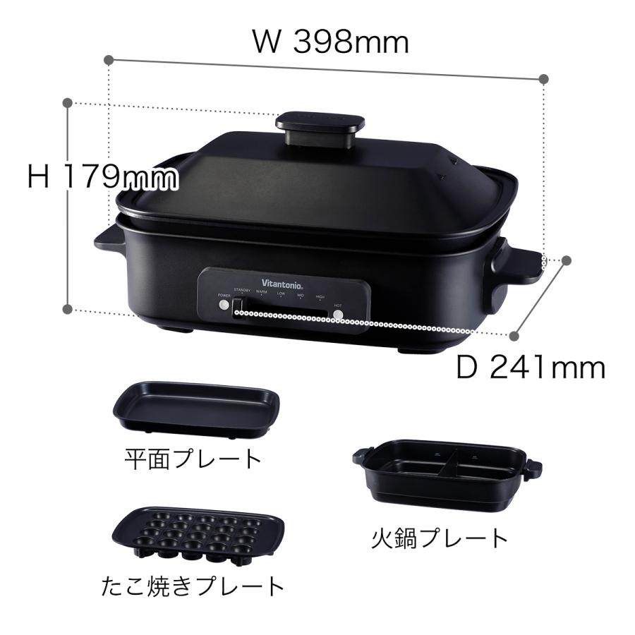 ビタントニオ（Vitantonio） 特典付［ ホットプレート VHP-10 火鍋