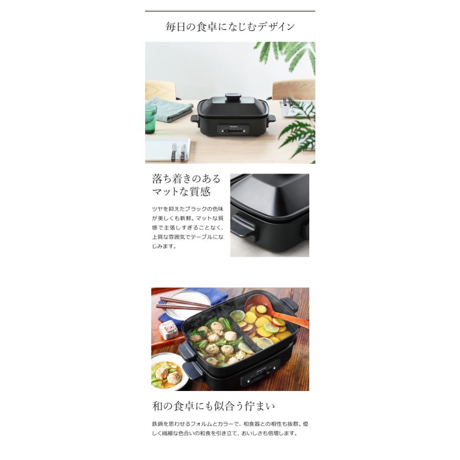 ビタントニオ（Vitantonio） 特典付［ ホットプレート VHP-10 火鍋