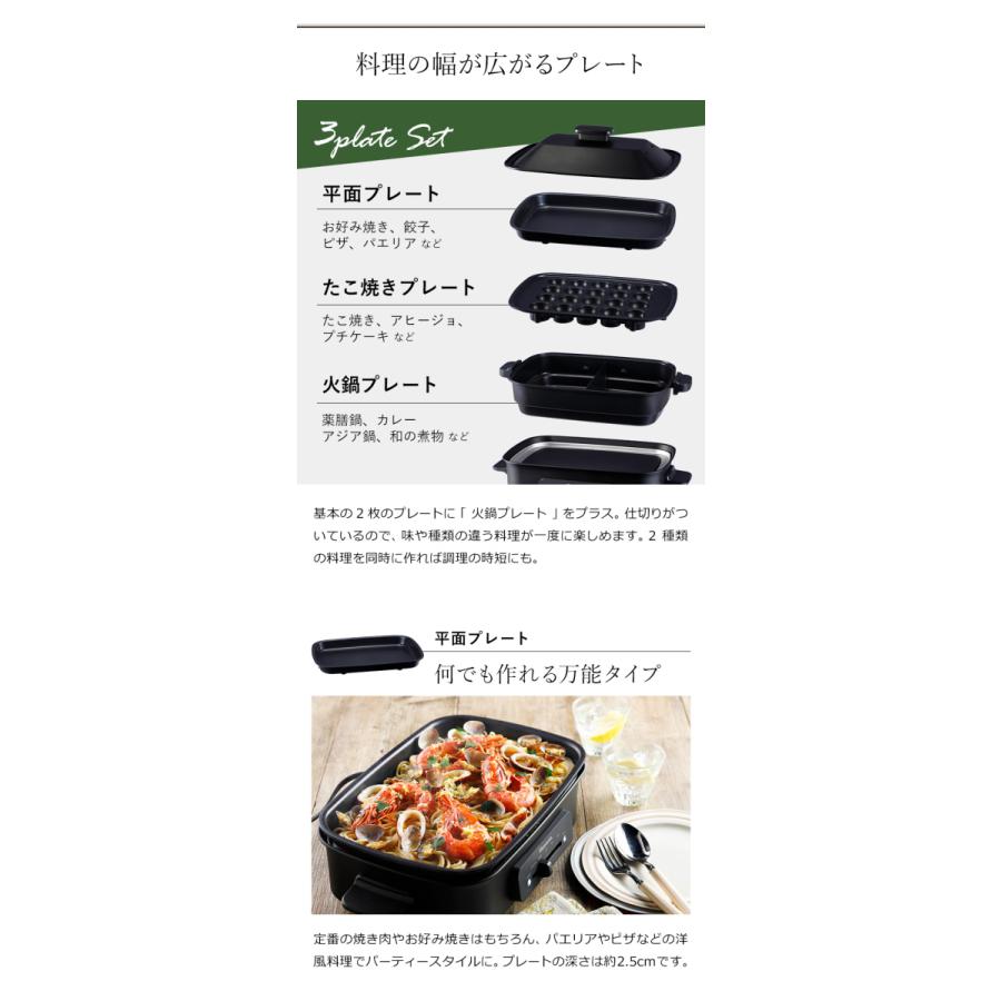 Vitantonio ホットプレート&永谷園　煮込みラーメングリル仕切り鍋セット 楽天市場】店舗限定販売【特典付き】ビタントニオ ホットプレート