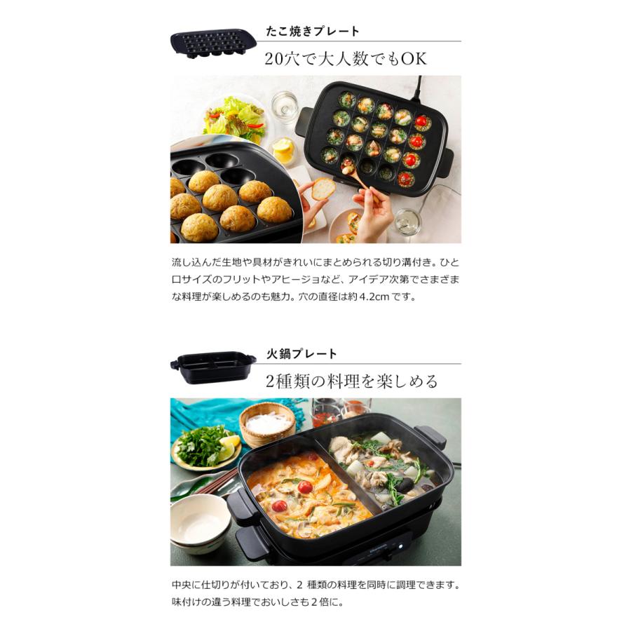 ビタントニオ 特典付［ Vitantonio ホットプレート VHP-10 火鍋