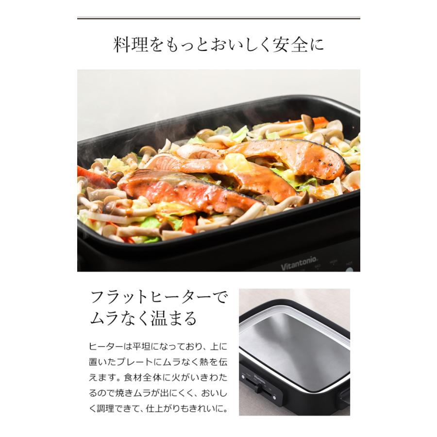 当選品　Vitantonio ビタントニオ　グリル仕切り鍋&ホットプレート　新品 当選品 Vitantonio ビタントニオ グリル仕切り鍋&ホットプレート