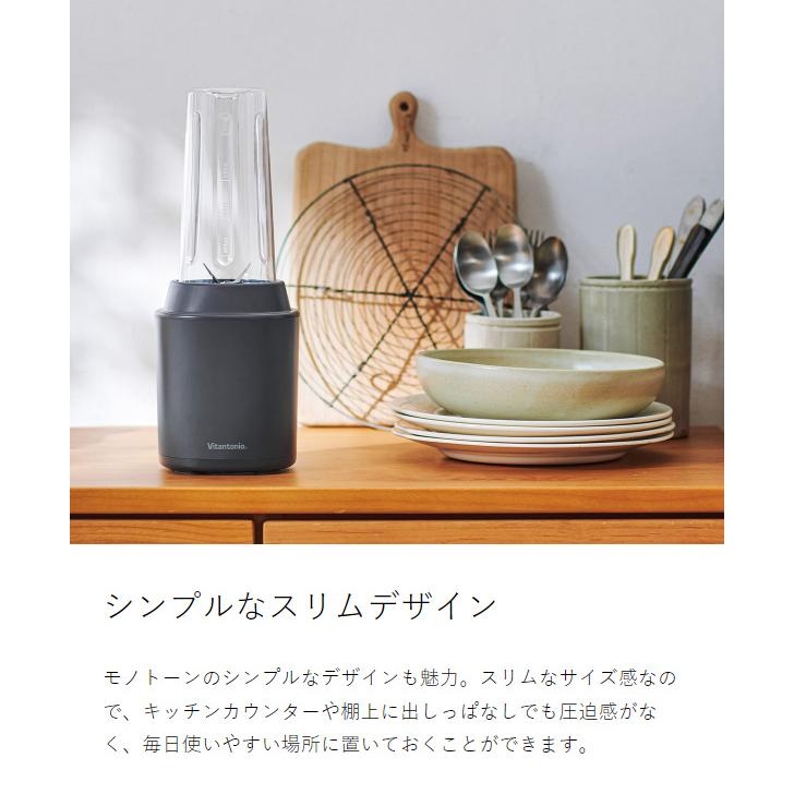 ビタントニオ（Vitantonio） ［ マイボトルブレンダー VBL-70