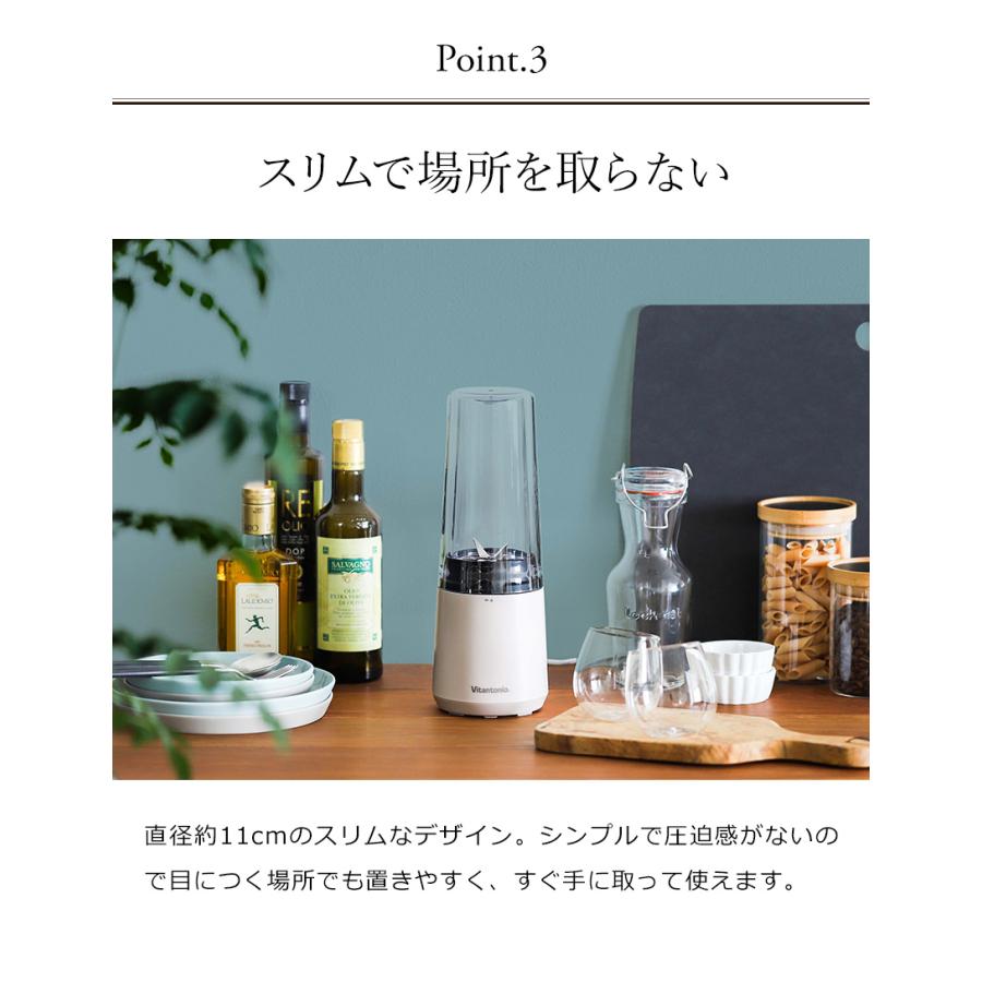 mai様プレミアムボトルセット Amazon | [ ビタントニオ 公式 ] マイボトルブレンダー (VBL-90