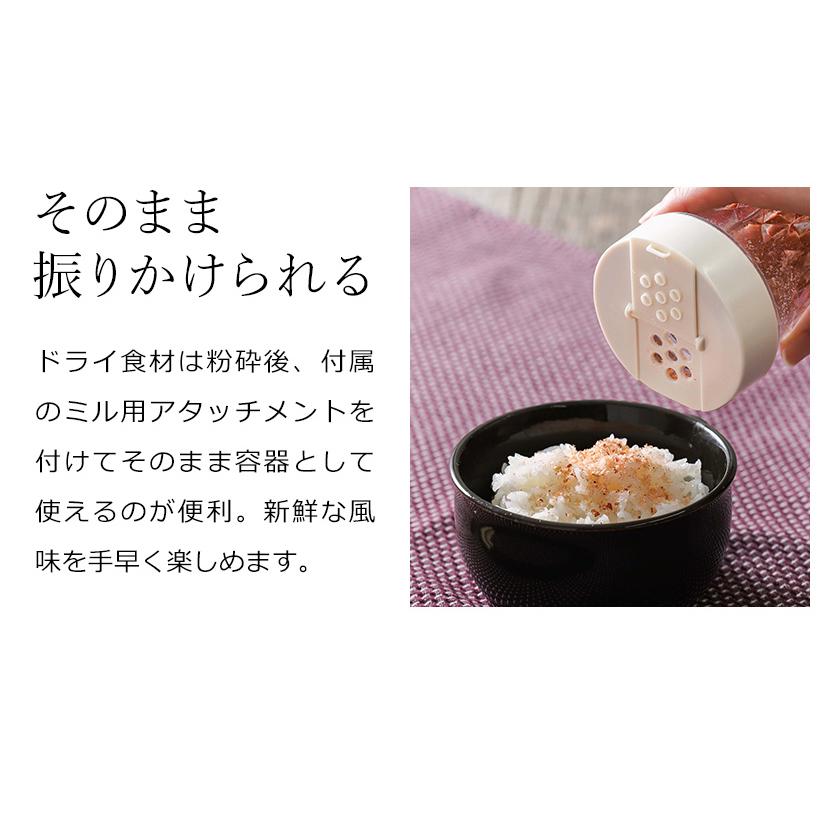 ビタントニオ ［ Vitantonio マイボトルブレンダー VBL-60ミル