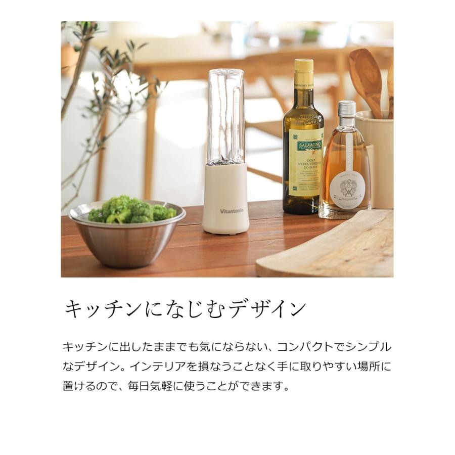 レコルト RCP-7、ビタントニオVBL-7-R 新品未開封　セット売り 楽天市場】ビタントニオ ミキサー ミニボトルブレンダー VBL-7