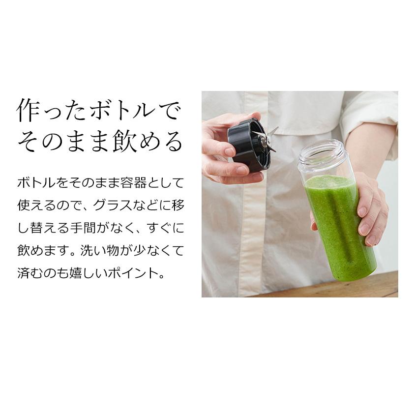 ビタントニオ ［ Vitantonio ミニボトルブレンダー VBL-7