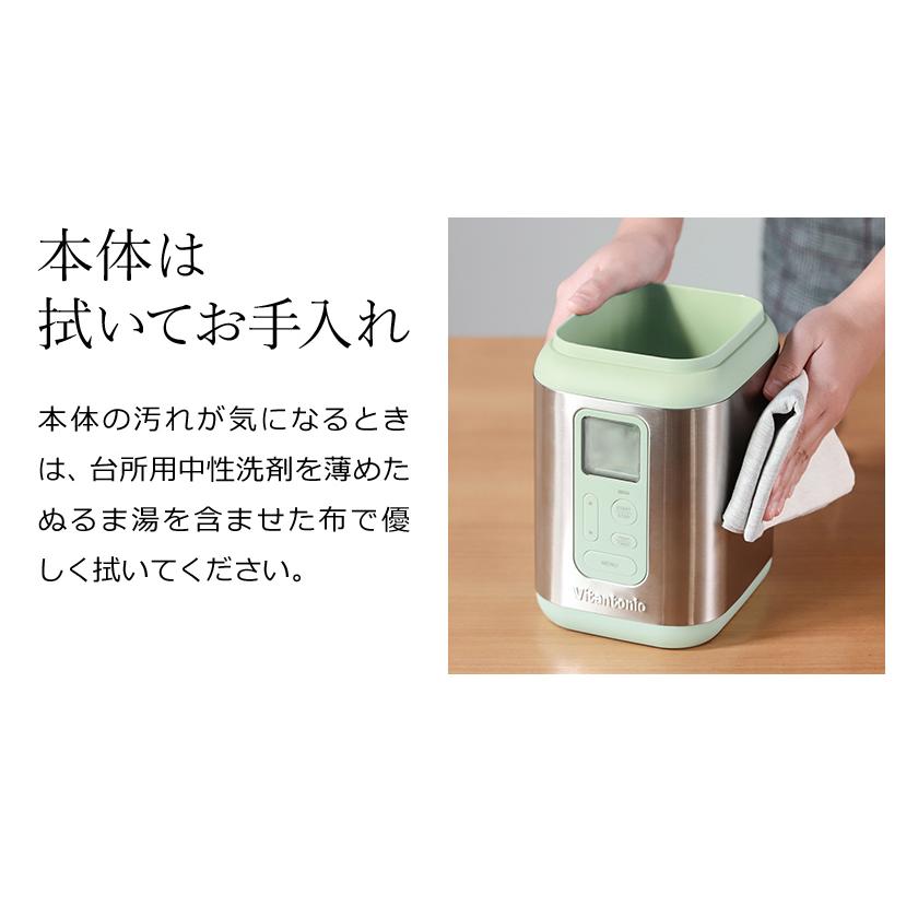 ビタントニオ（Vitantonio） ［ ヨーグルトメーカー ］特典付 飲む