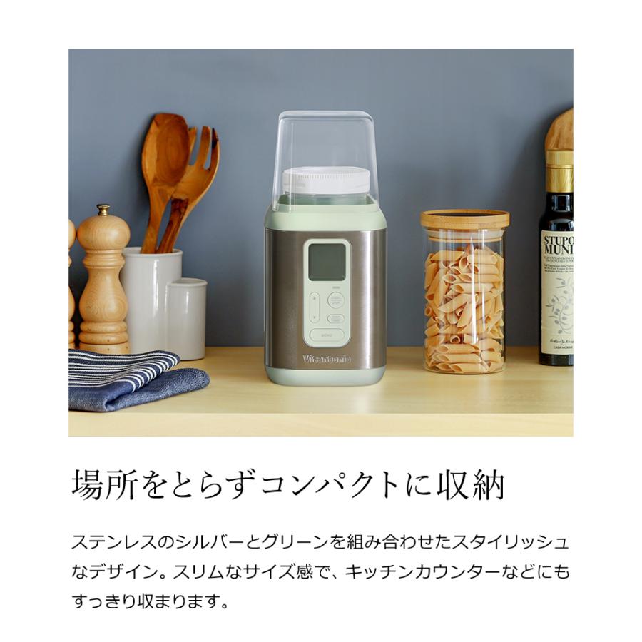 ビタントニオ（Vitantonio） ［ ヨーグルトメーカー ］特典付 飲む