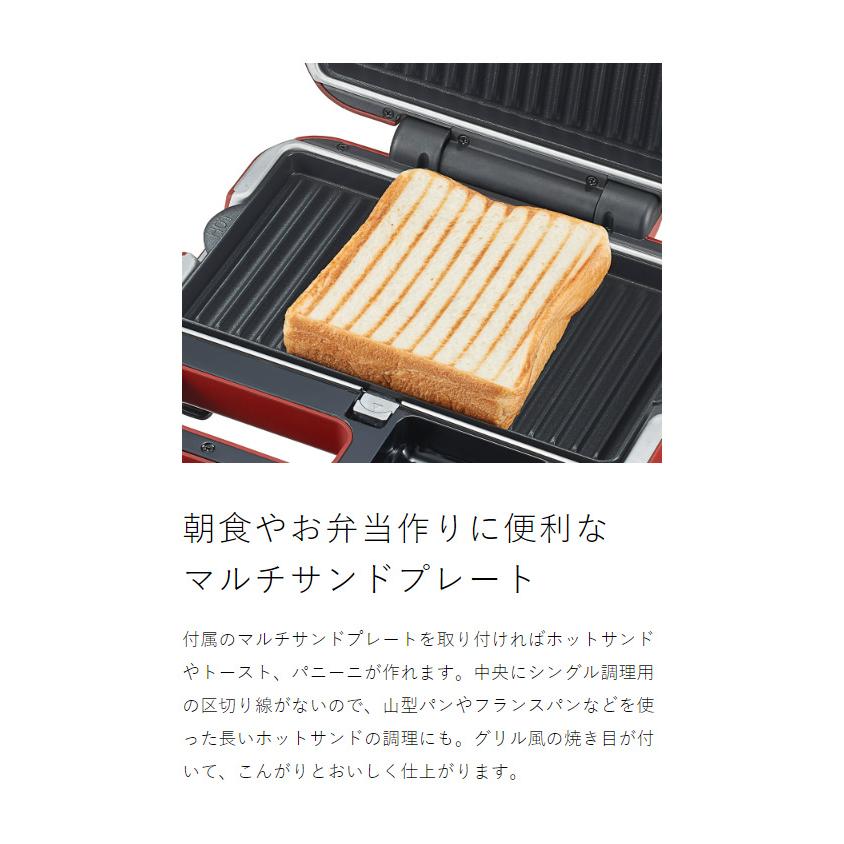 ビタントニオ 特典付[ Vitantonio ワッフル&ホットサンド ビタントニオ 特典付[ Vitantonio ワッフル&ホットサンド