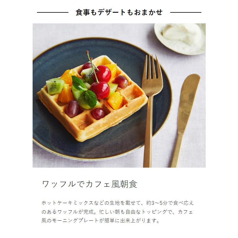 ビタントニオ 特典付[ Vitantonio ワッフル&ホットサンド ビタントニオ 特典付[ Vitantonio ワッフル&ホットサンド