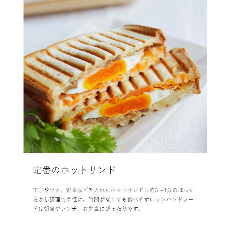 ビタントニオ 特典付[ Vitantonio ワッフル&ホットサンド ビタントニオ 特典付[ Vitantonio ワッフル&ホットサンド