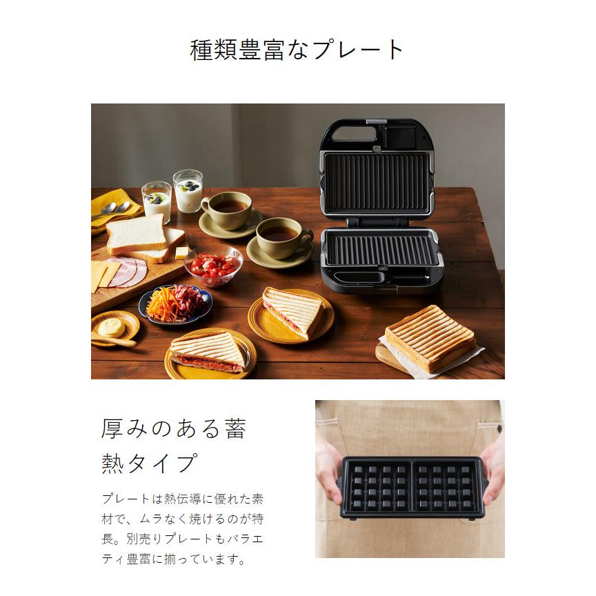 ビタントニオ 特典付[ Vitantonio ワッフル&ホットサンド ビタントニオ 特典付[ Vitantonio ワッフル&ホットサンド