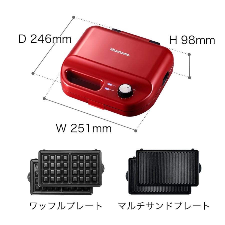 ホットサンドメーカー ビタントニオ ワッフルメーカー ホットサンド 耳まで ワッフル Vitantonio ワッフル ホットサンドベーカー Vwh 50 R インテリアショップ Roomy 通販 Paypayモール