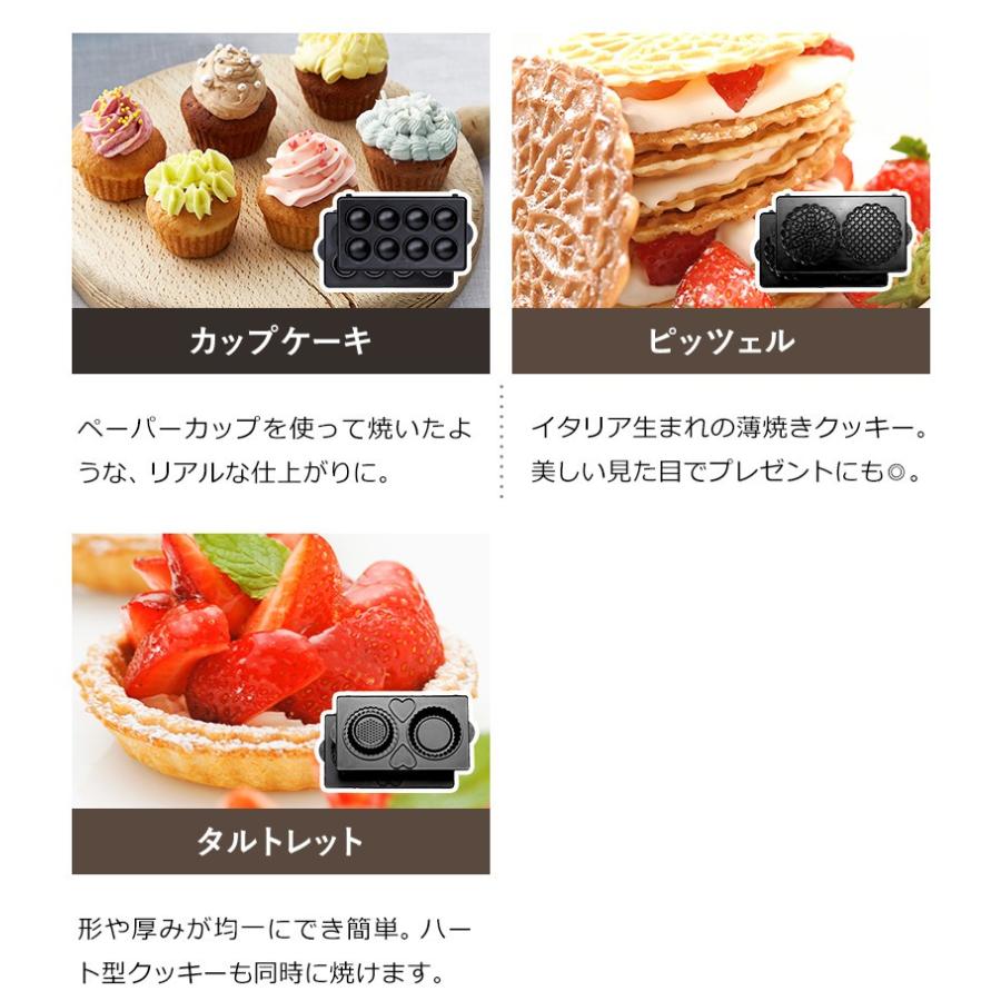 新品未使用品 ワッフルメーカー プレート2枚組 VWH-500 他おまけ付