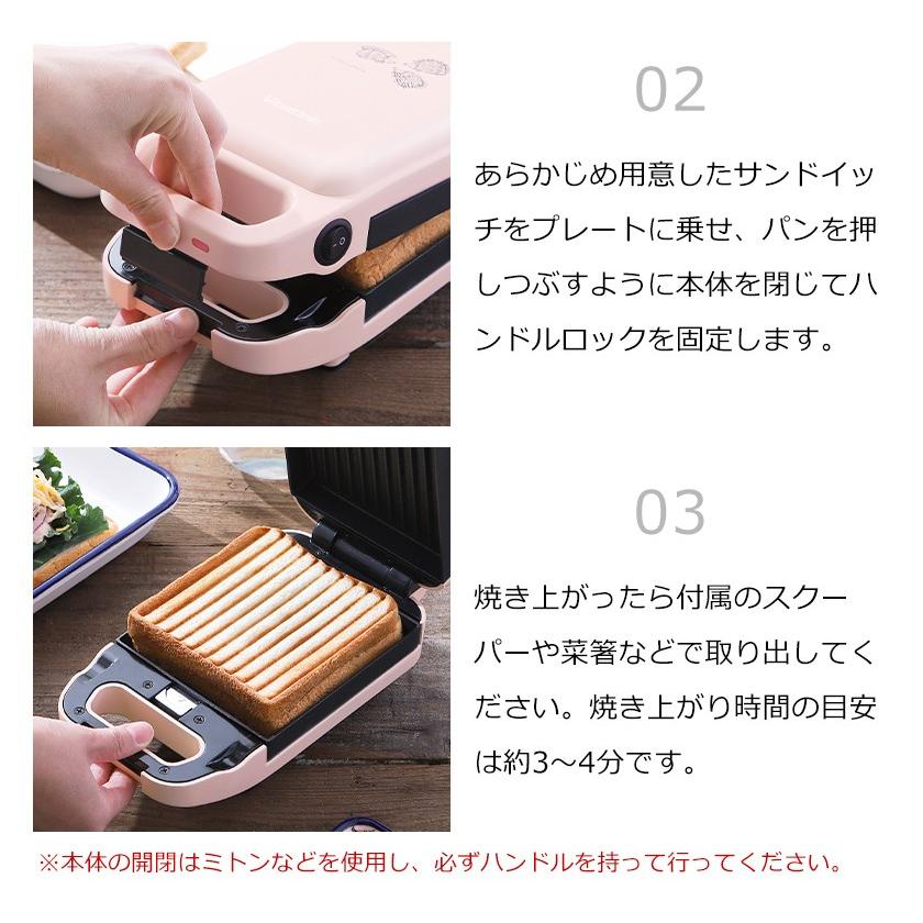 ビタントニオ（Vitantonio） 厚焼きホットサンドメーカー グード リサ