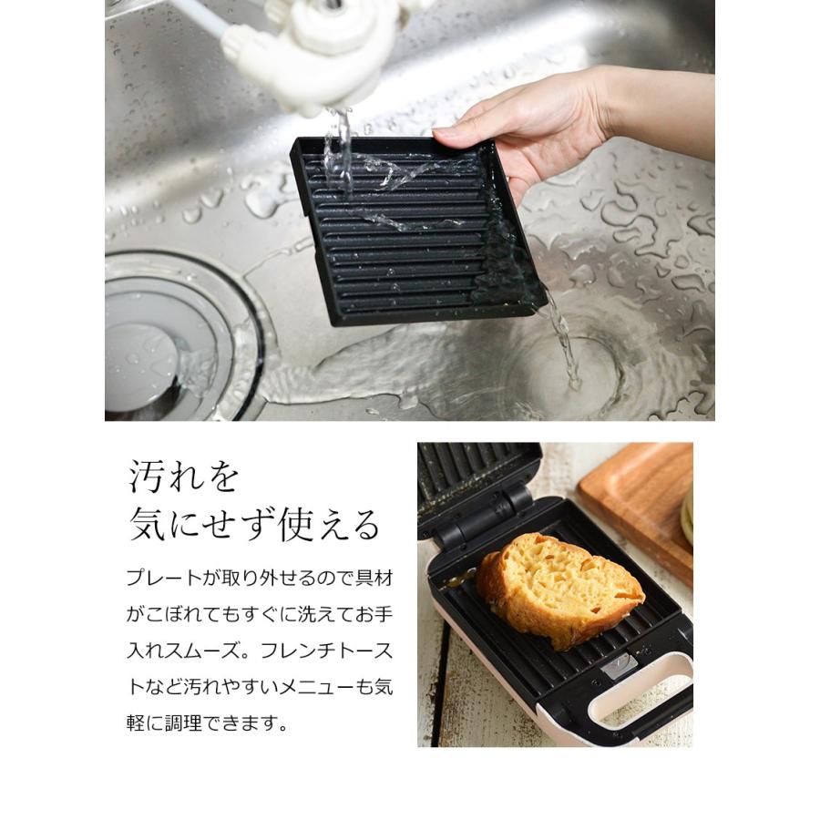 ビタントニオ（Vitantonio） 厚焼きホットサンドメーカー グード リサ