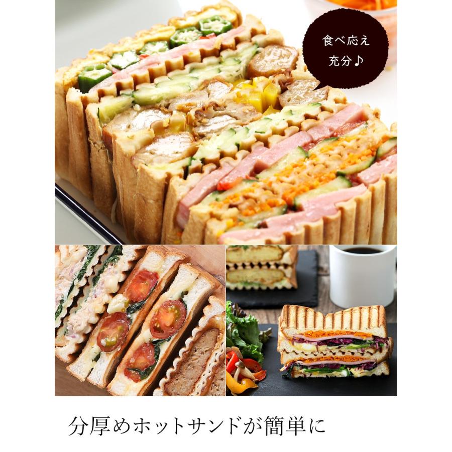 ビタントニオ（Vitantonio） 厚焼きホットサンドメーカー グード リサ