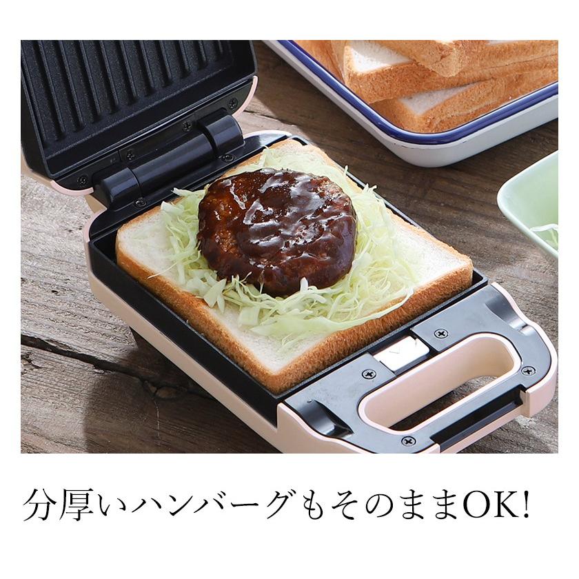 ビタントニオ（Vitantonio） 厚焼きホットサンドメーカー グード リサ