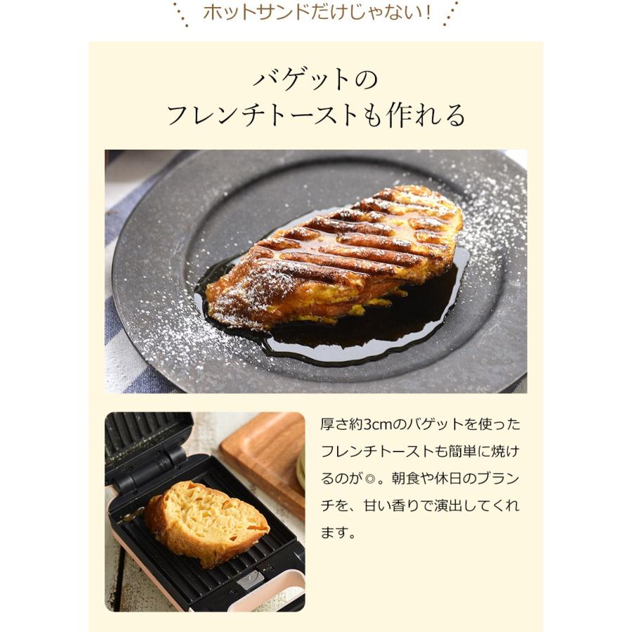 ビタントニオ 厚焼きホットサンドメーカー グード リサ・ラーソン プレスサンドメーカー ［ Vitantonio 厚焼きホットサンドベーカー gooood リサ・ラーソン ］｜roomy｜07